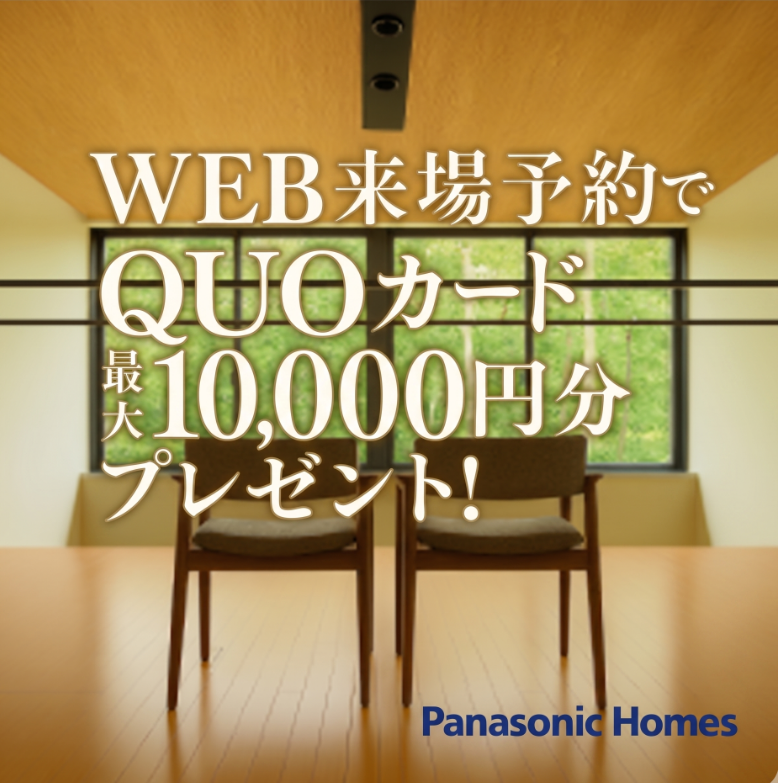お知らせのアイキャッチ画像