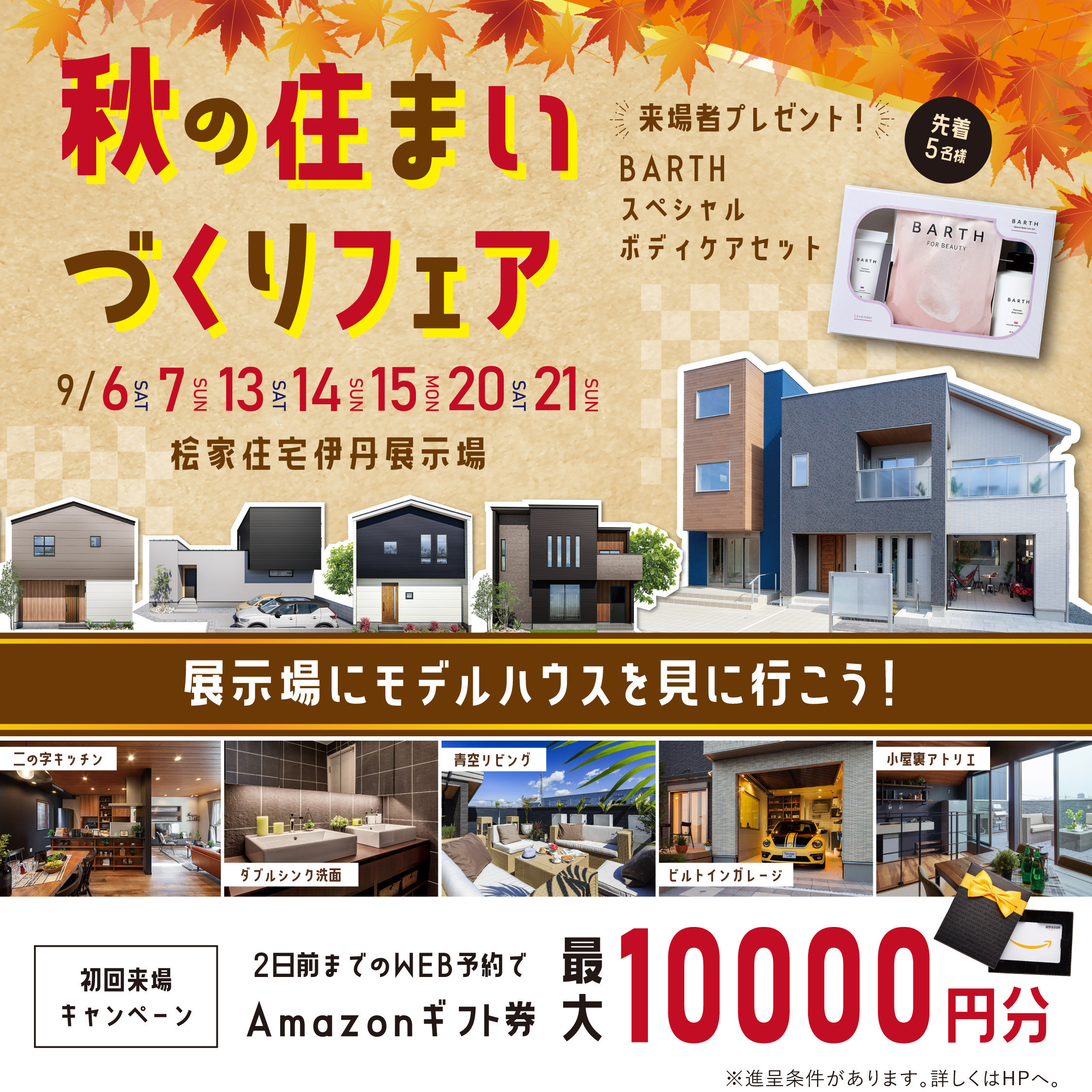 お知らせのアイキャッチ画像