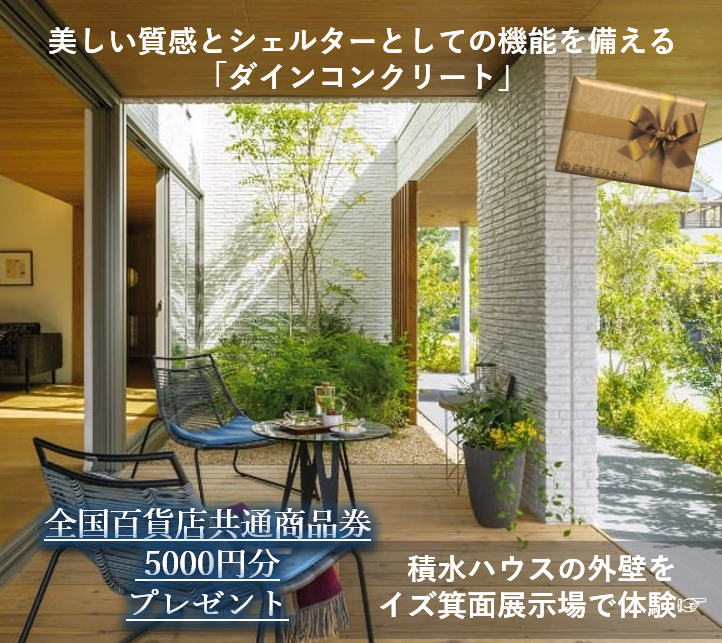 お知らせのアイキャッチ画像