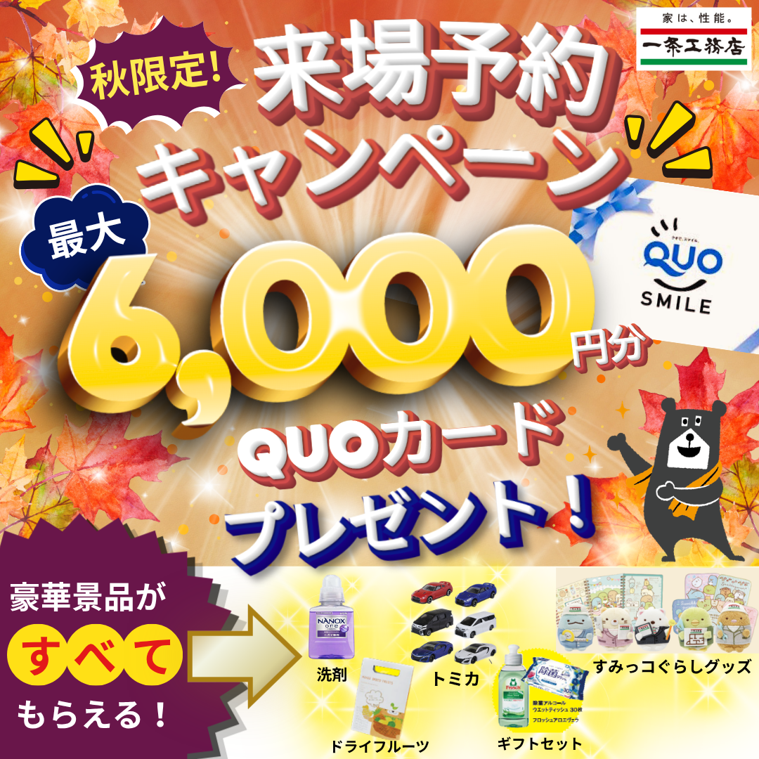 お知らせのアイキャッチ画像
