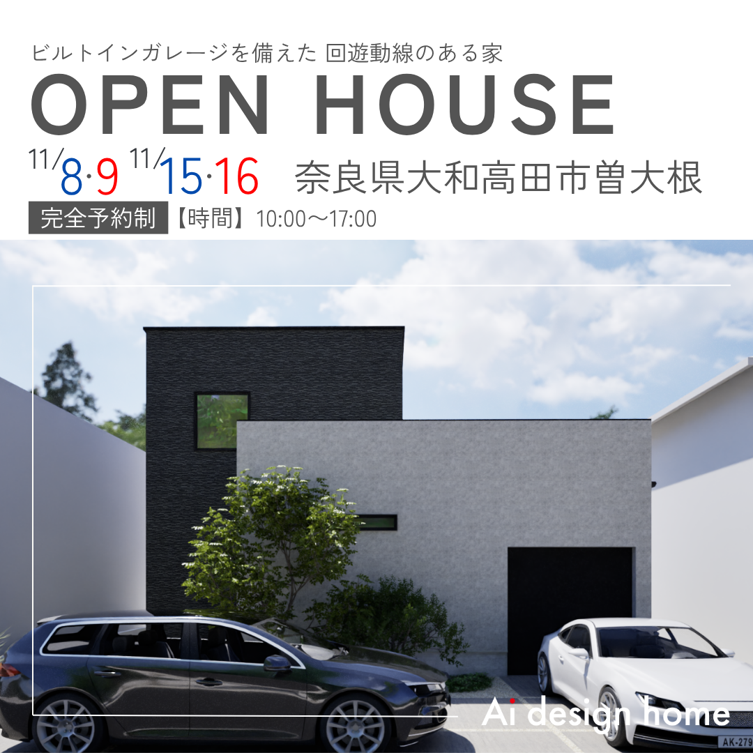 お知らせのアイキャッチ画像