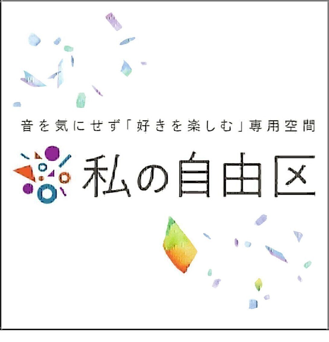 お知らせのアイキャッチ画像