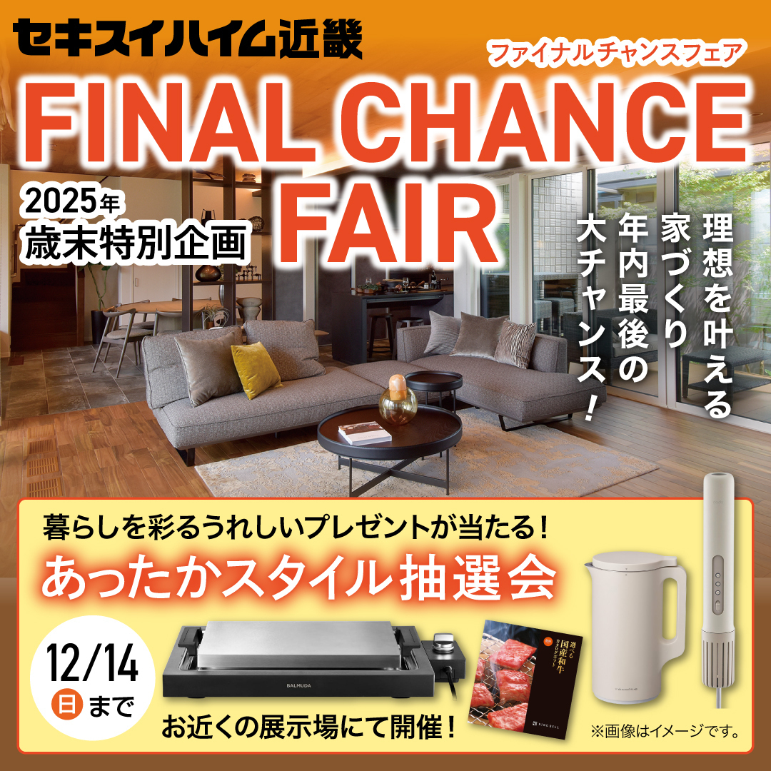 お知らせのアイキャッチ画像