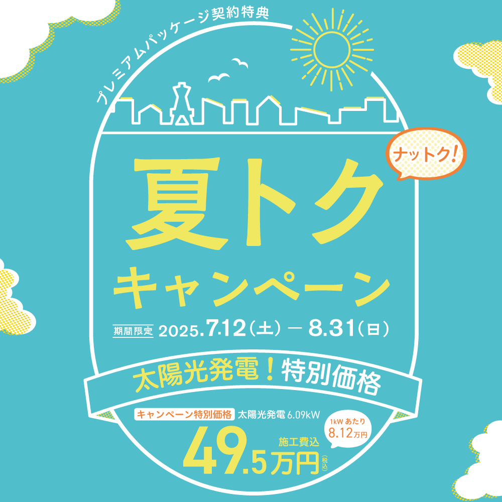 お知らせのアイキャッチ画像
