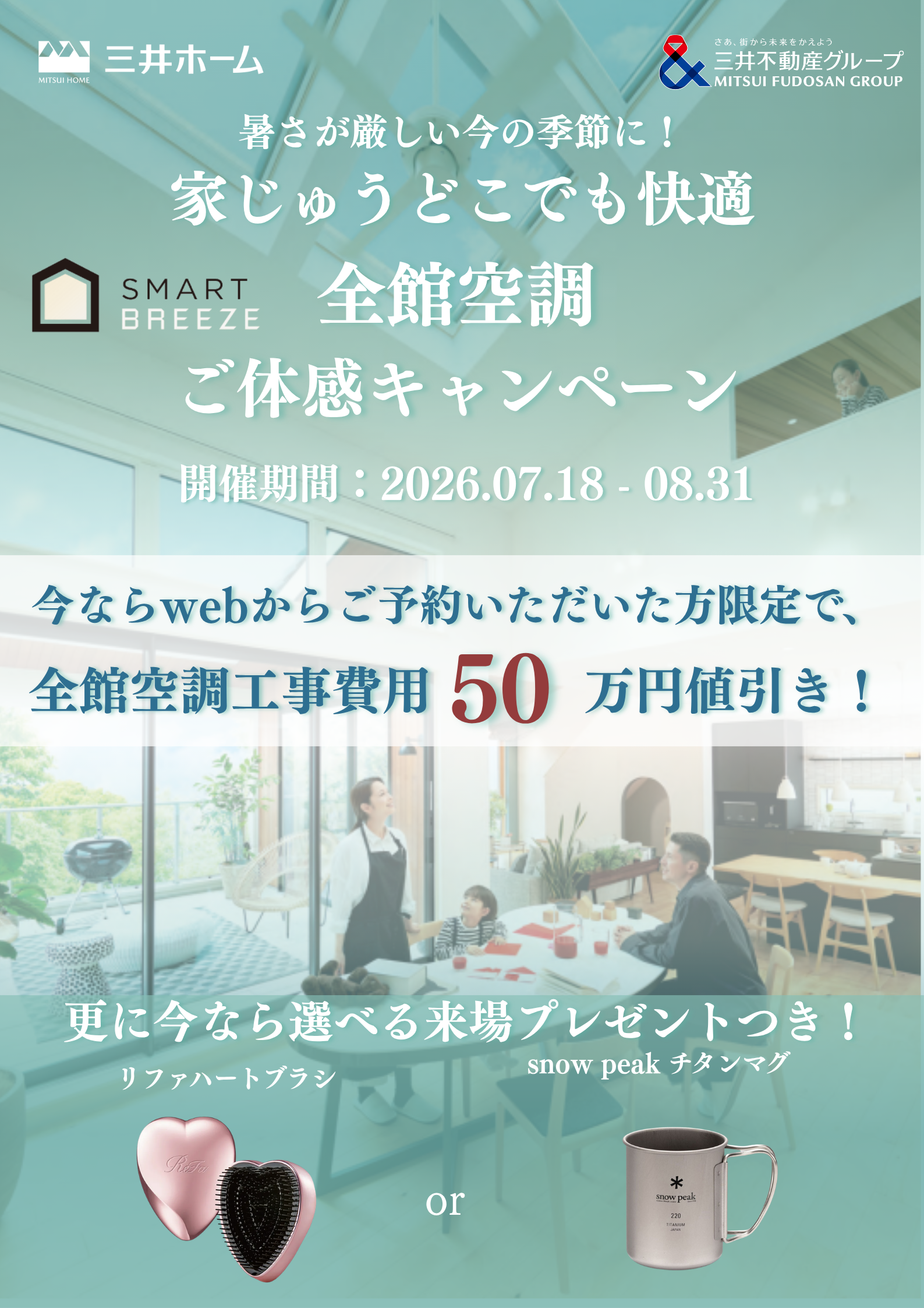 お知らせのアイキャッチ画像