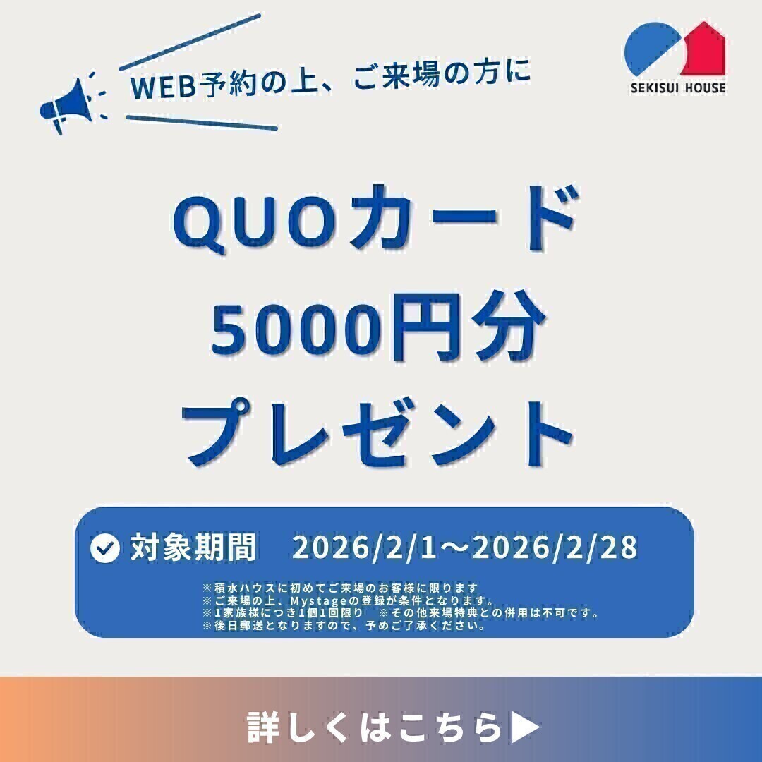 お知らせのアイキャッチ画像