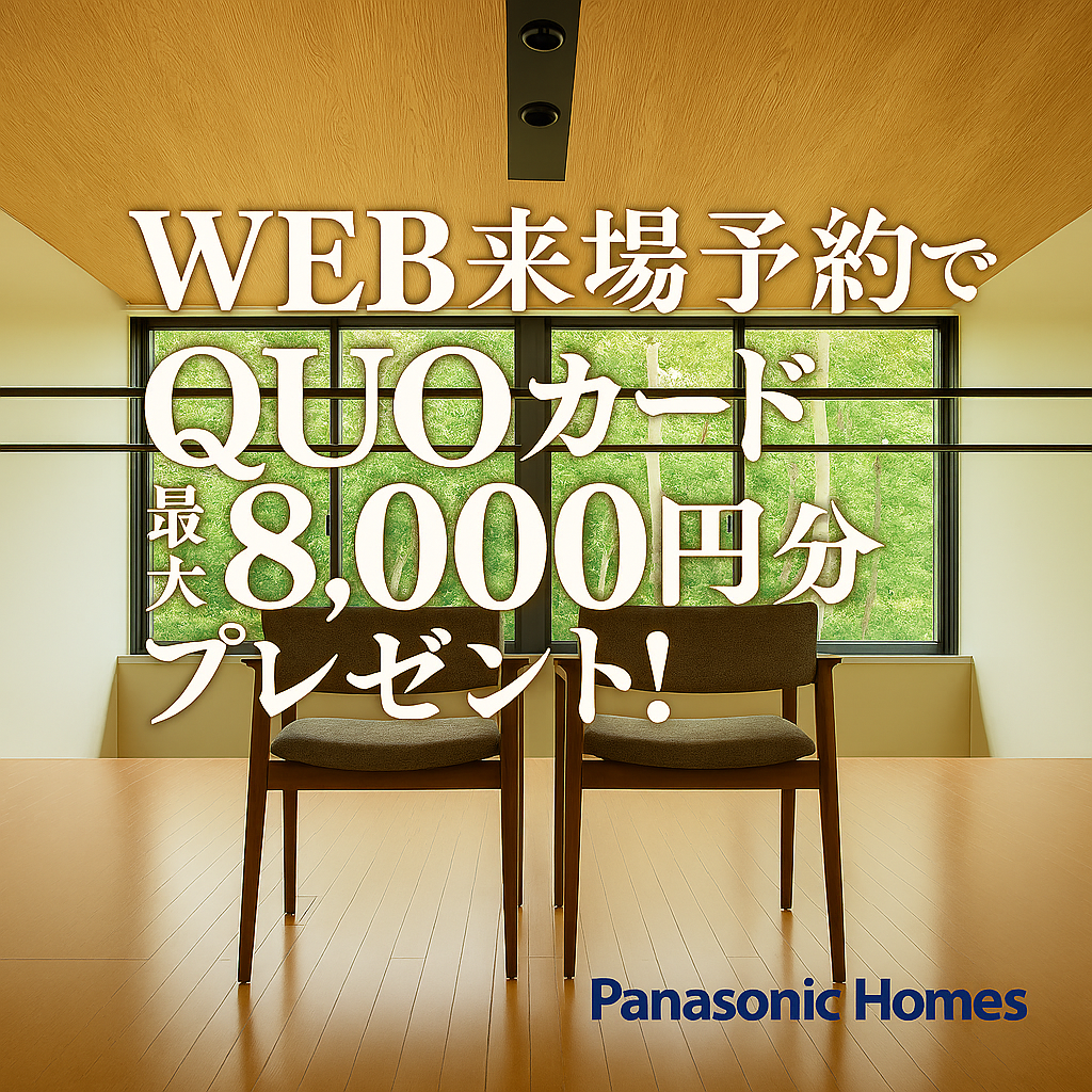 お知らせのアイキャッチ画像