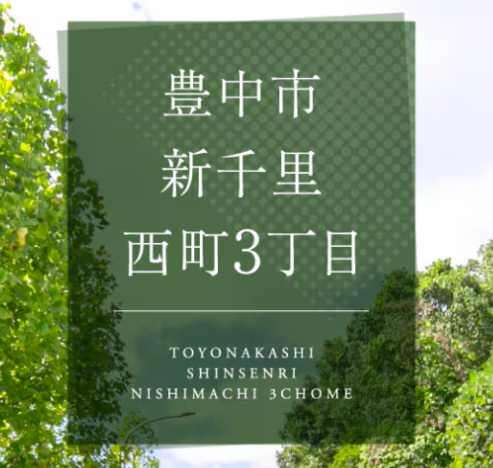 お知らせのアイキャッチ画像