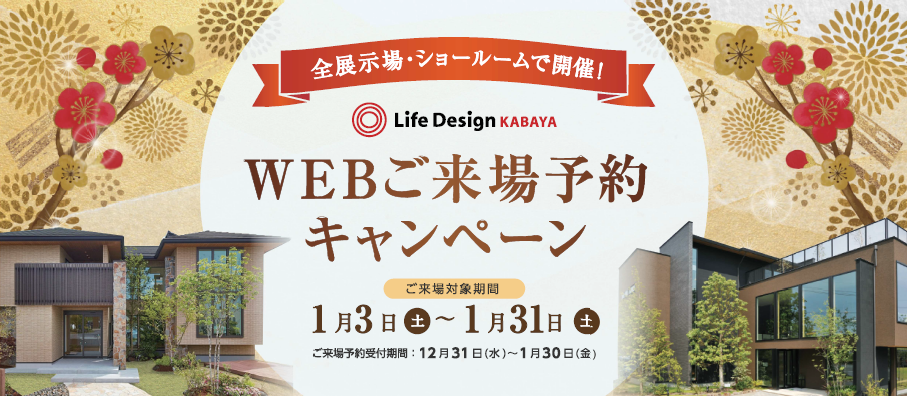 お知らせのアイキャッチ画像