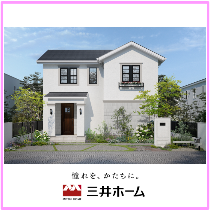 お知らせのアイキャッチ画像