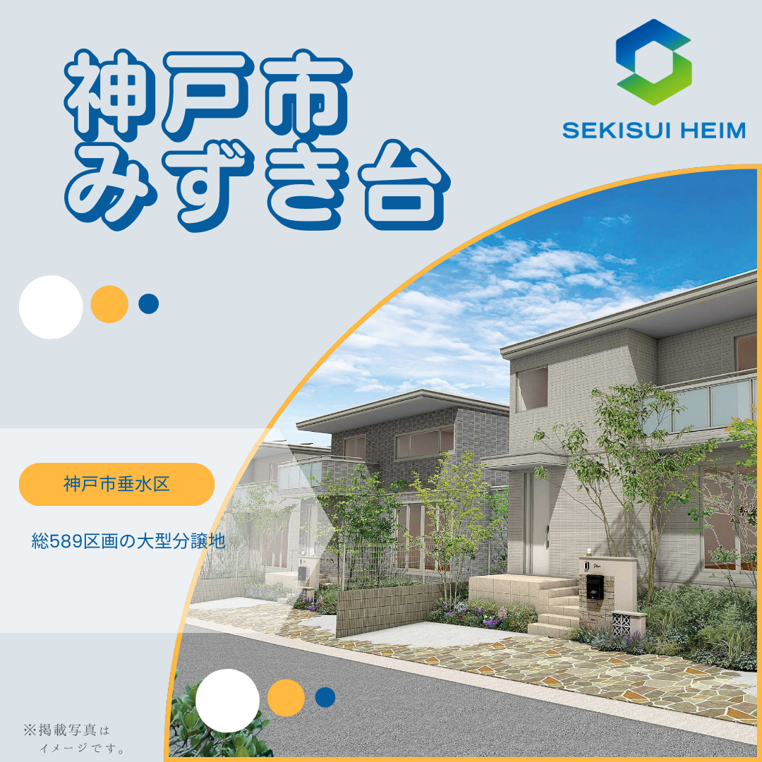 お知らせのアイキャッチ画像