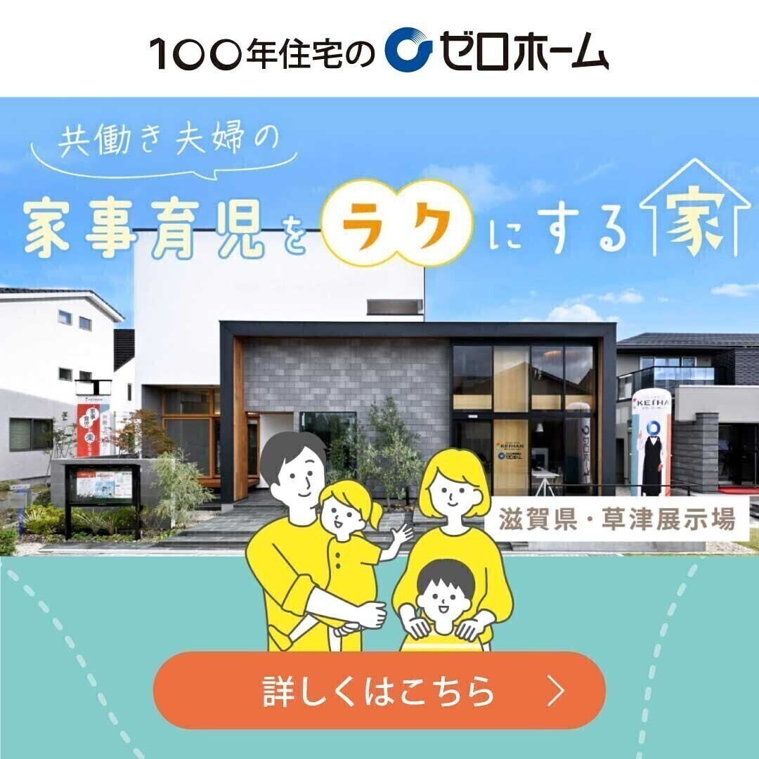 お知らせのアイキャッチ画像