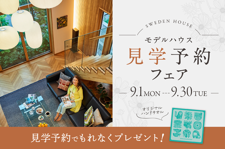 お知らせのアイキャッチ画像
