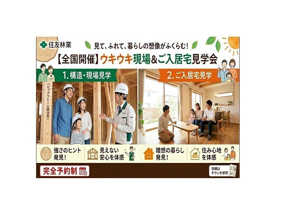 お知らせのアイキャッチ画像