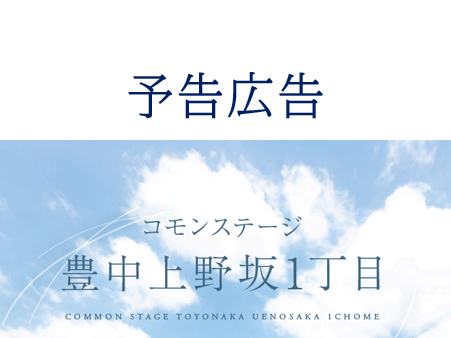 お知らせのアイキャッチ画像