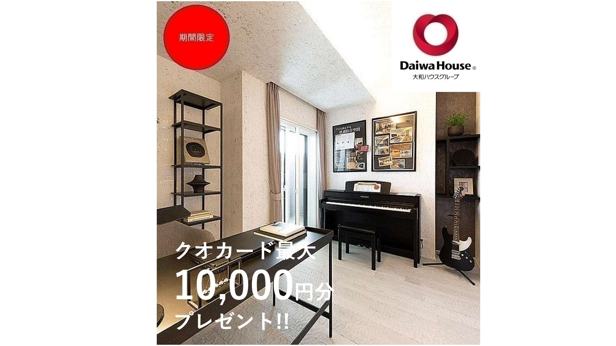 お知らせのアイキャッチ画像