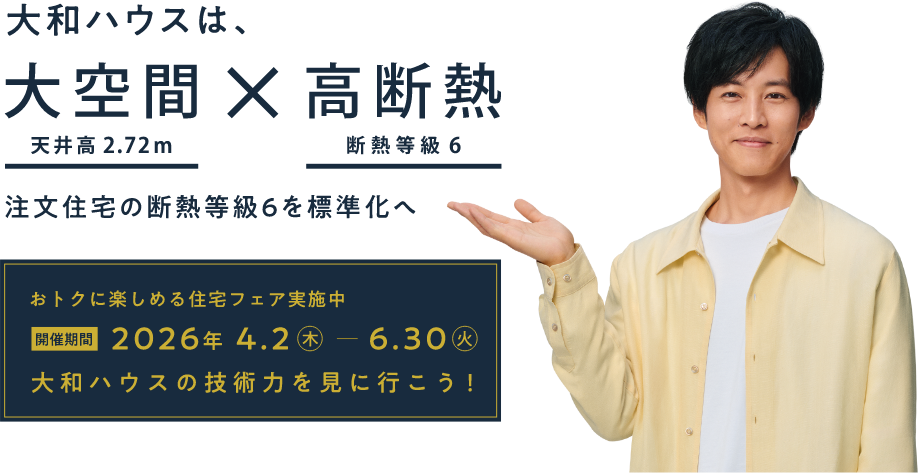 お知らせのアイキャッチ画像