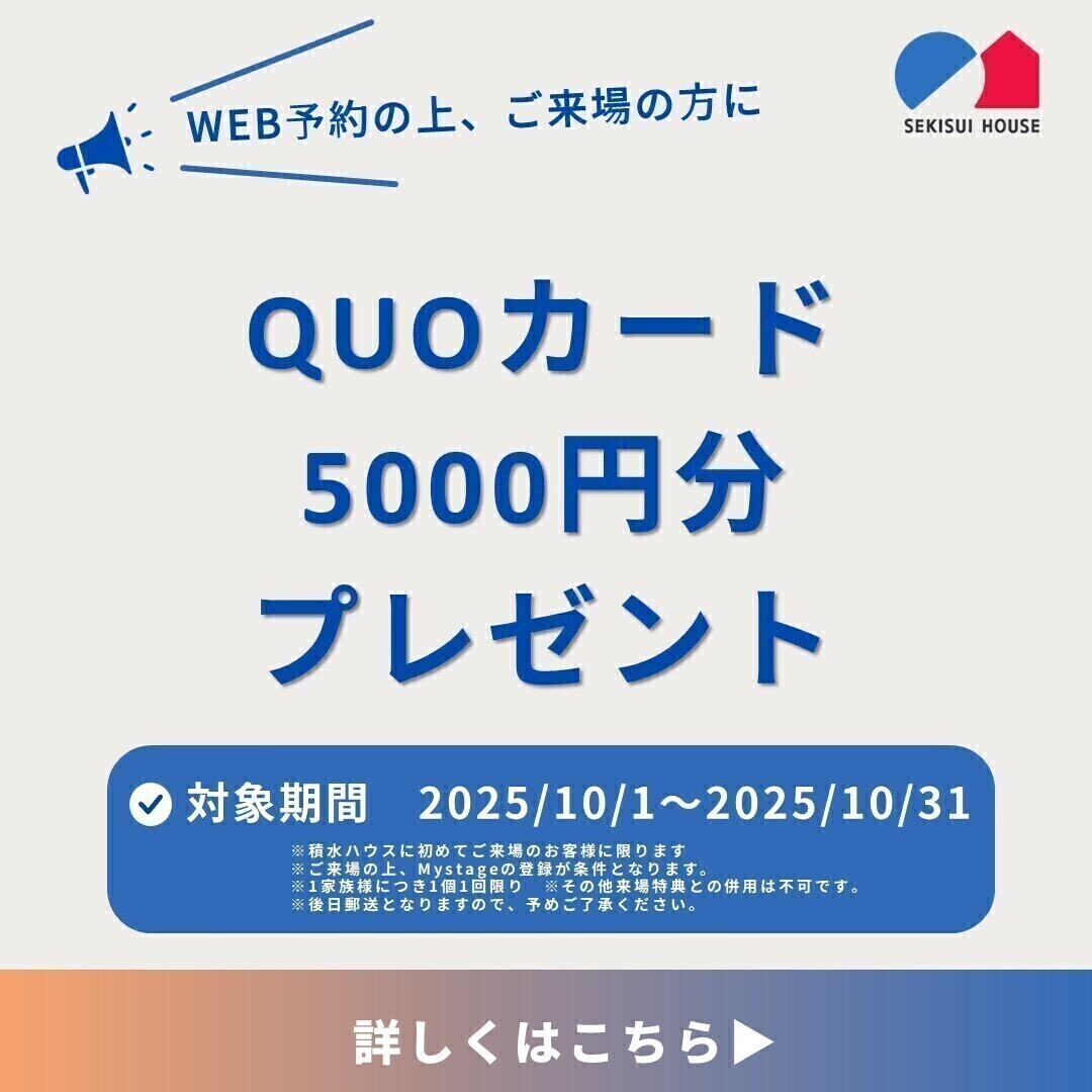 お知らせのアイキャッチ画像