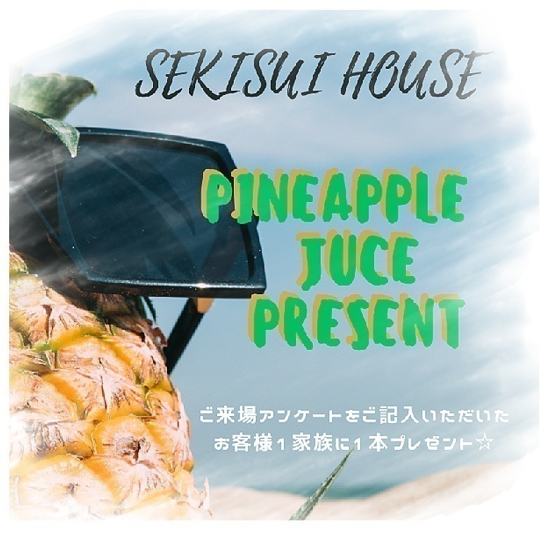 お知らせのアイキャッチ画像