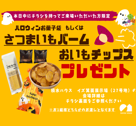お知らせのアイキャッチ画像