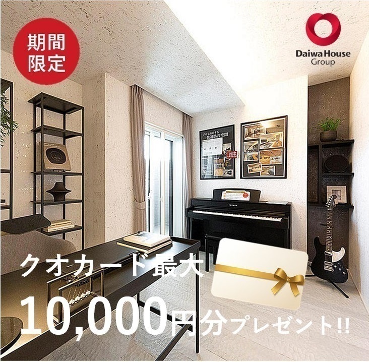 お知らせのアイキャッチ画像