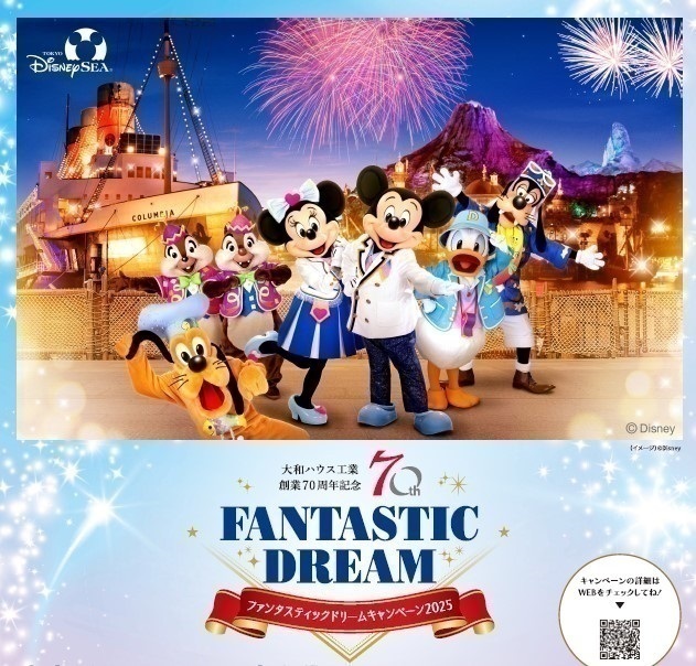 お知らせのアイキャッチ画像