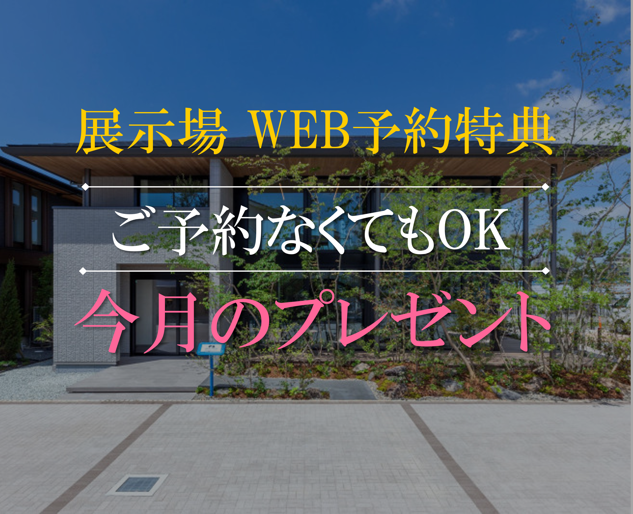 お知らせのアイキャッチ画像
