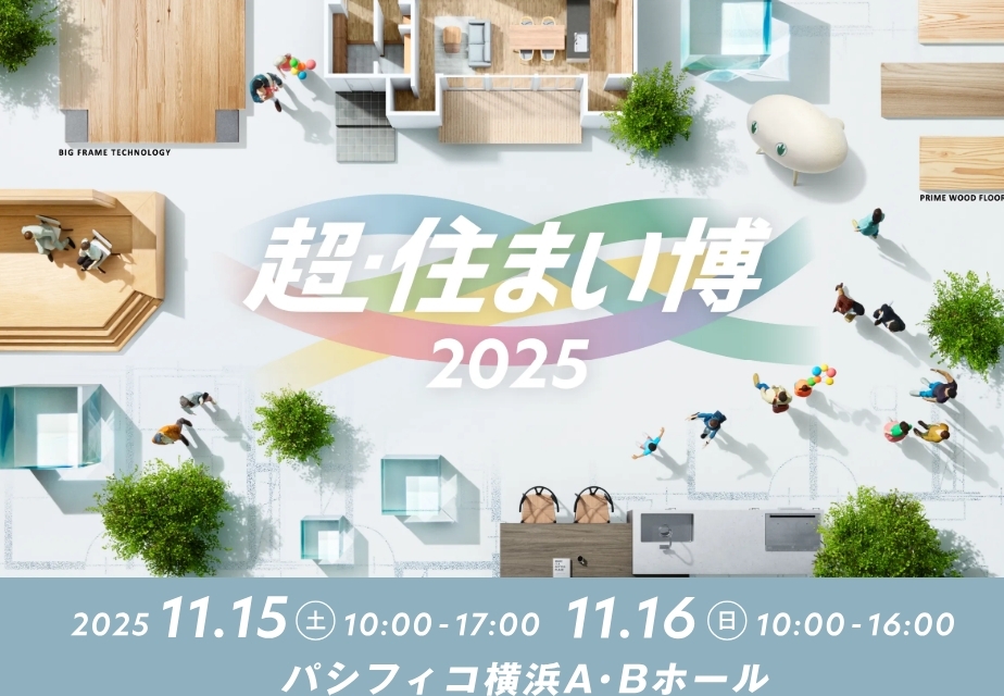 お知らせのアイキャッチ画像