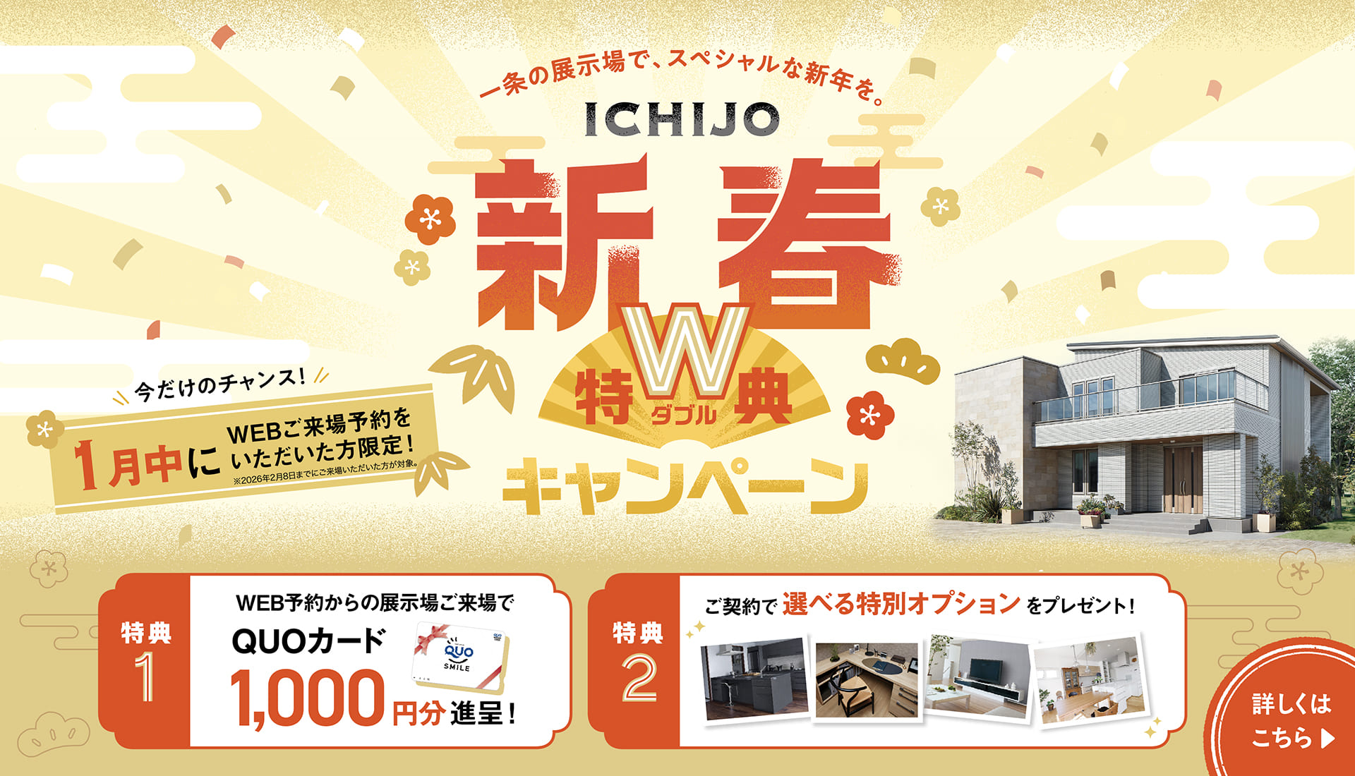 お知らせのアイキャッチ画像