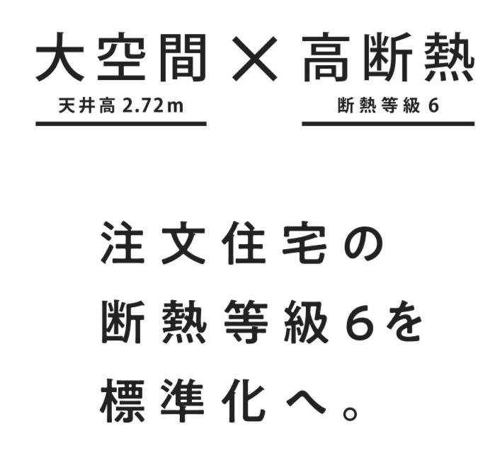 お知らせのアイキャッチ画像