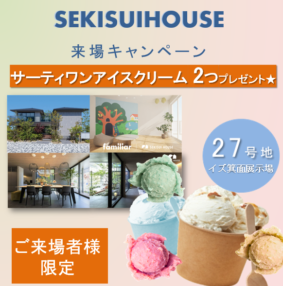 お知らせのアイキャッチ画像