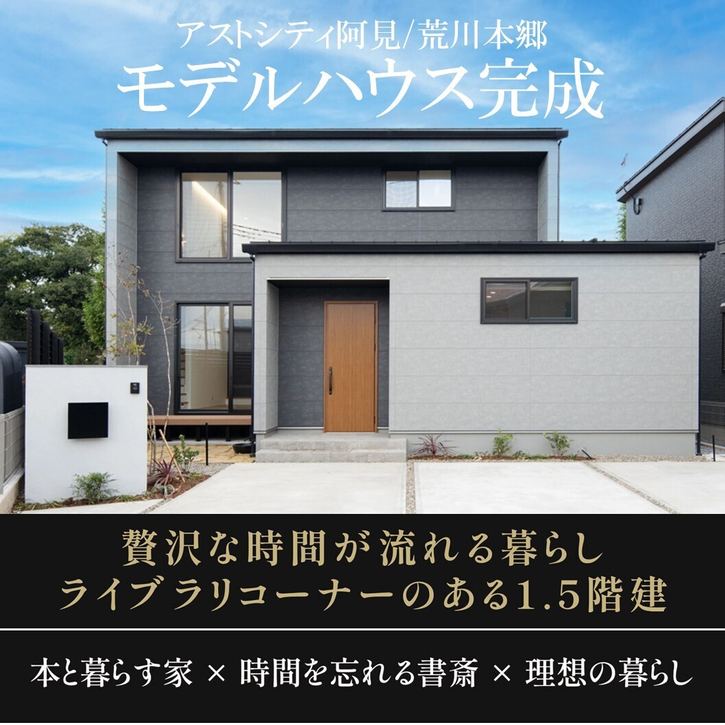 お知らせのアイキャッチ画像