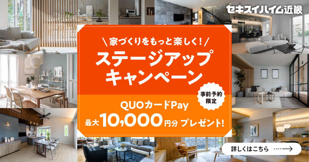 お知らせのアイキャッチ画像