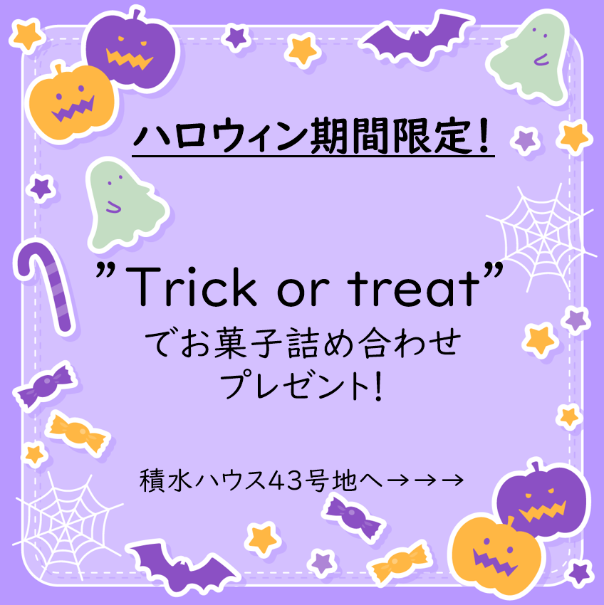 お知らせのアイキャッチ画像