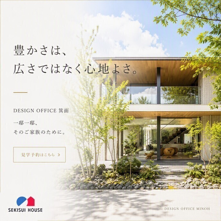 お知らせのアイキャッチ画像