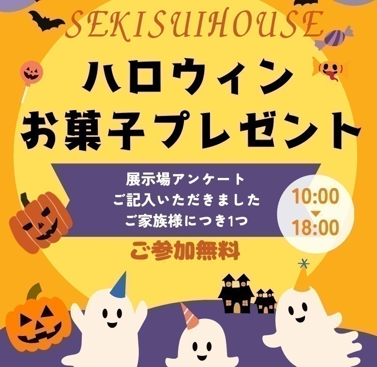 お知らせのアイキャッチ画像