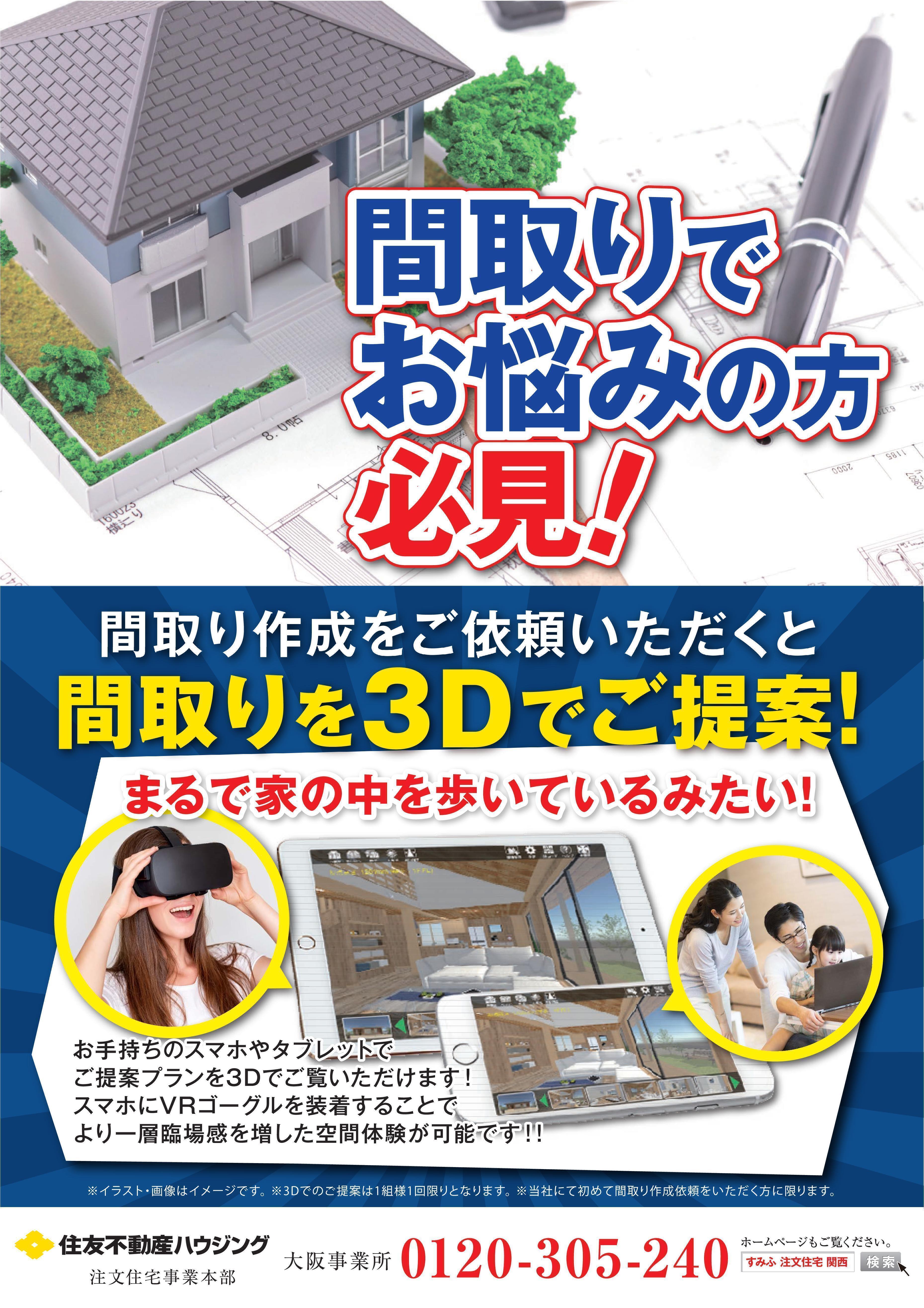 お知らせのアイキャッチ画像