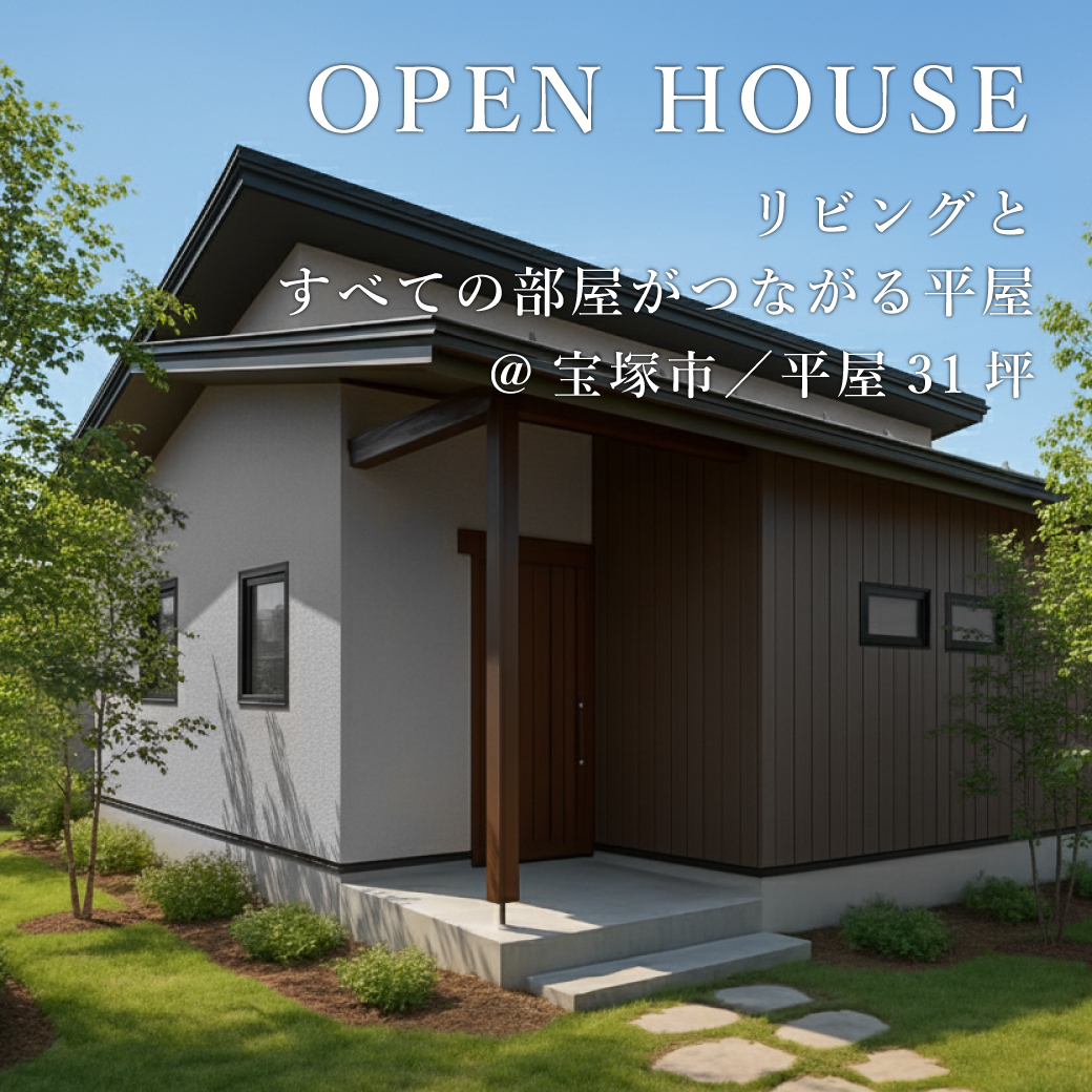 お知らせのアイキャッチ画像