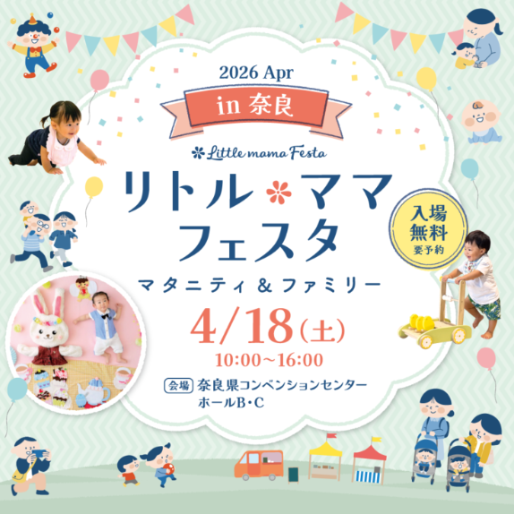 お知らせのアイキャッチ画像