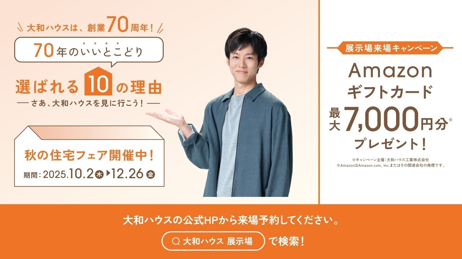 お知らせのアイキャッチ画像