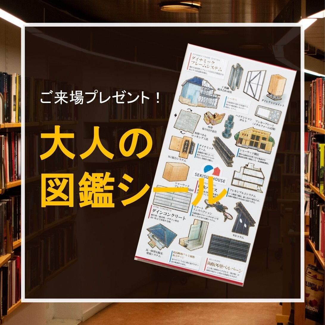 お知らせのアイキャッチ画像