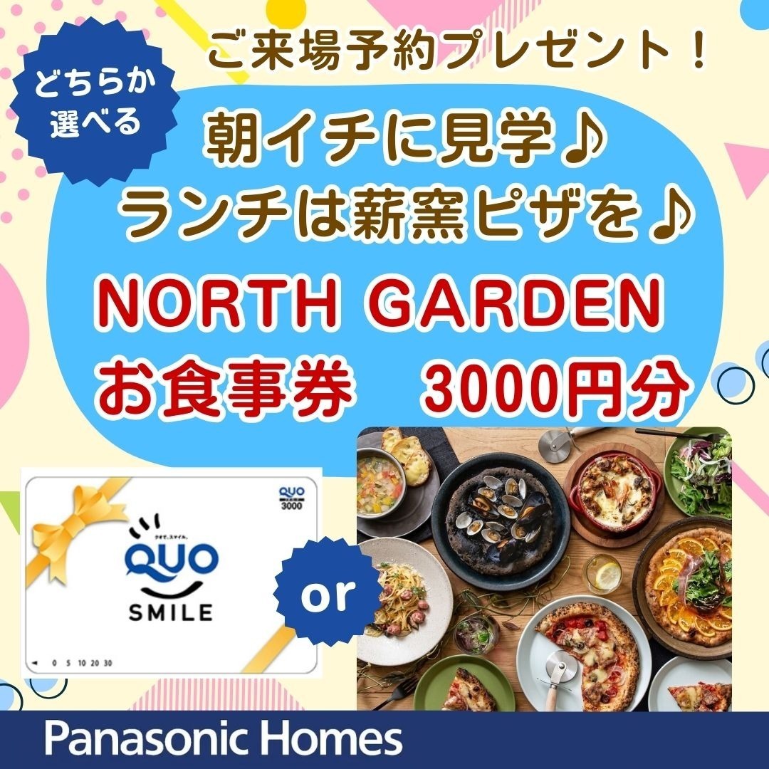 お知らせのアイキャッチ画像