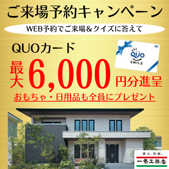 お知らせのアイキャッチ画像