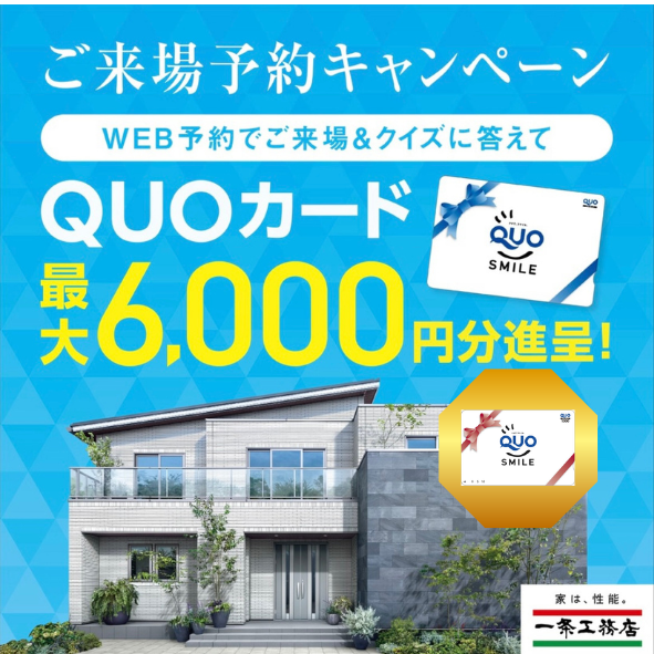 お知らせのアイキャッチ画像