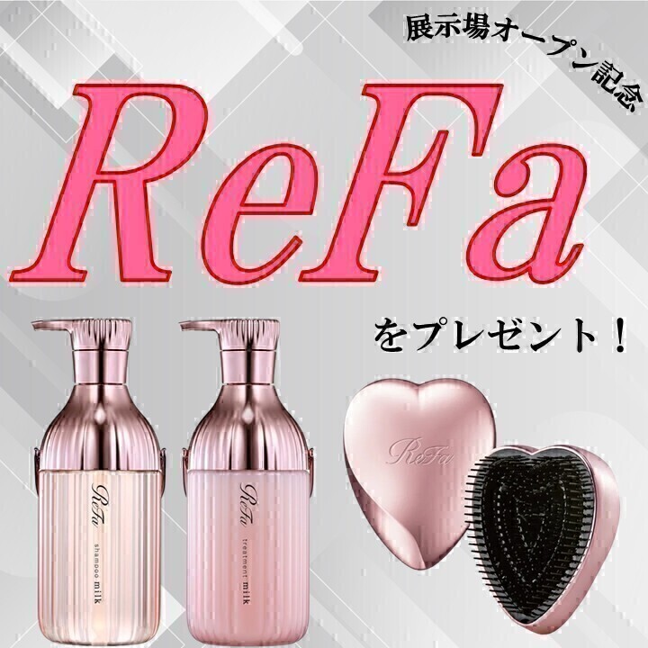 お知らせのアイキャッチ画像