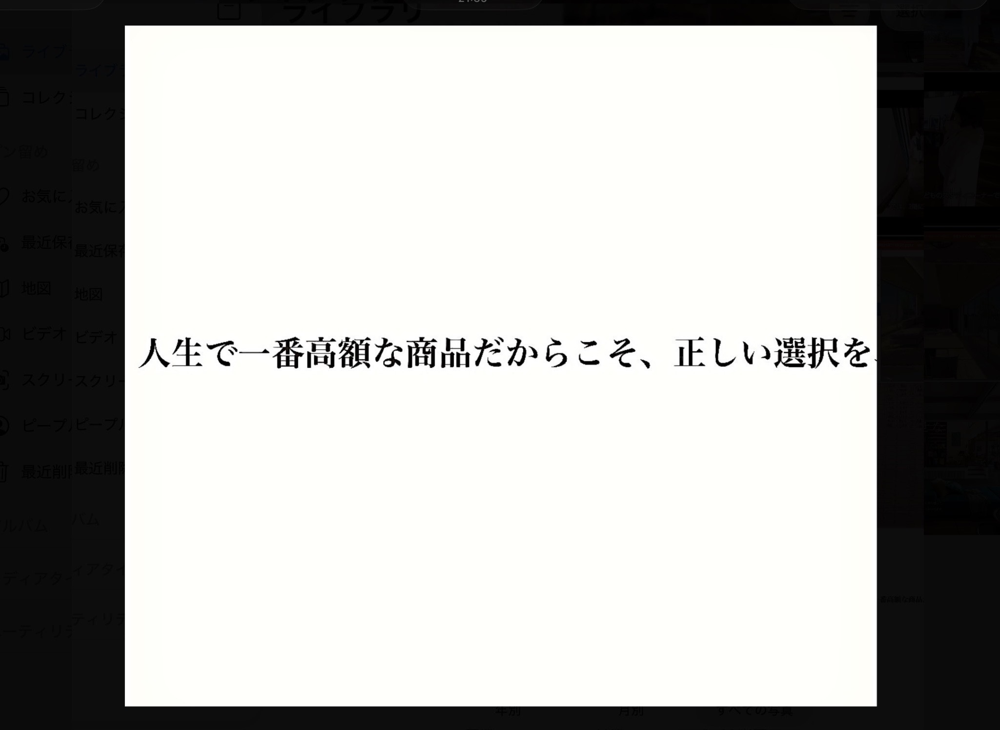お知らせのアイキャッチ画像