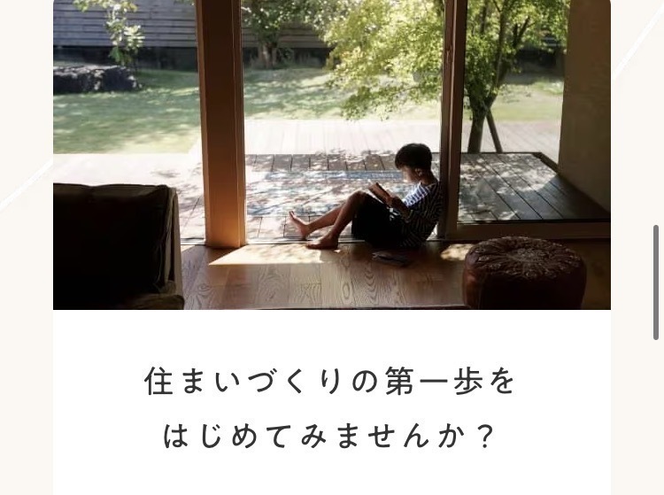 お知らせのアイキャッチ画像