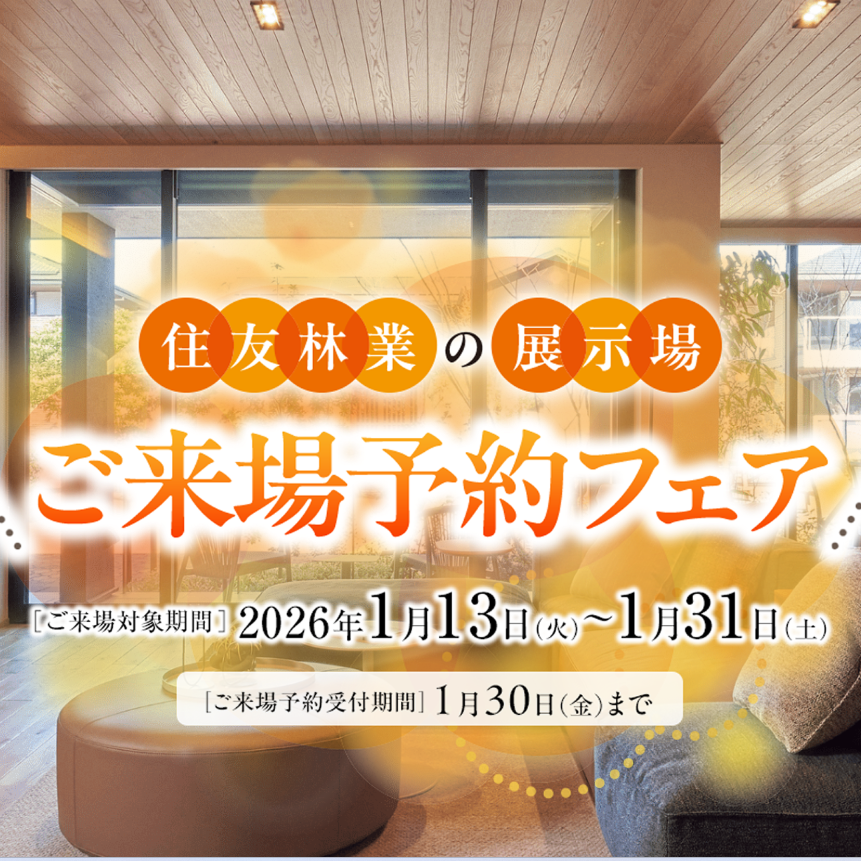 お知らせのアイキャッチ画像