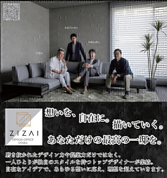 お知らせのアイキャッチ画像