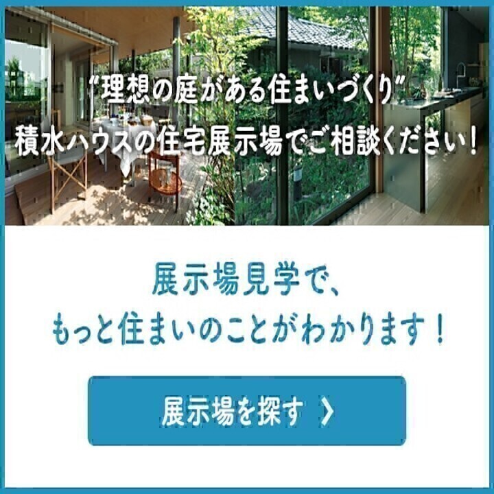 お知らせのアイキャッチ画像